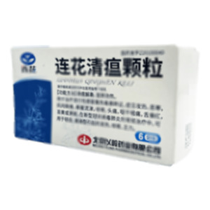 連花清瘟顆粒(衡水以嶺藥業(yè)有限公司)-衡水以嶺