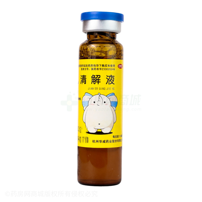 長壽 健兒清解液 - 華威藥業(yè)