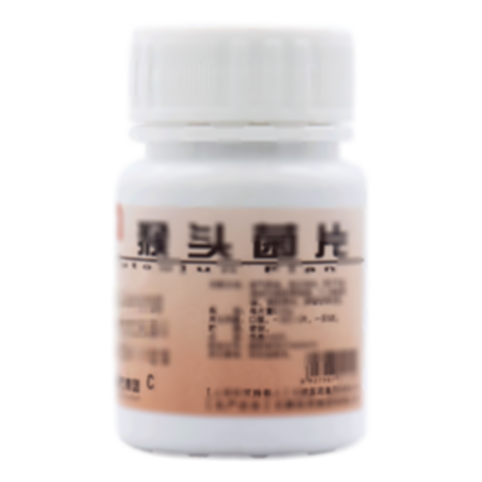 猴頭菌片