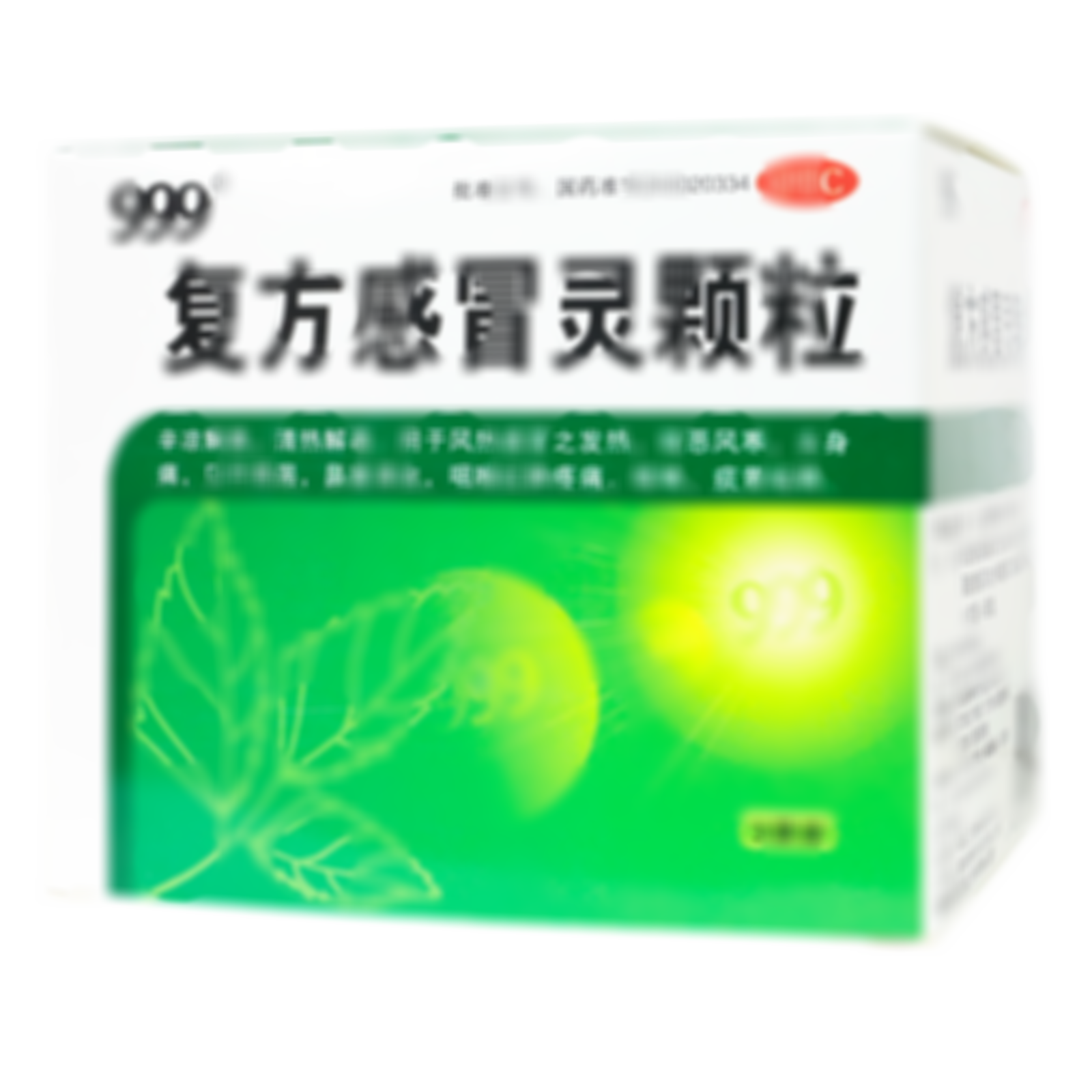 復方感冒靈顆粒