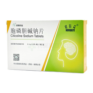 胞磷膽堿鈉片價格(胞磷膽堿鈉片多少錢)