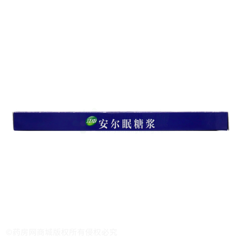 江中 安爾眠糖漿 - 濟(jì)生制藥