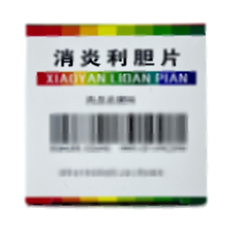 志邦 消炎利膽片 - 云南楚雄天利
