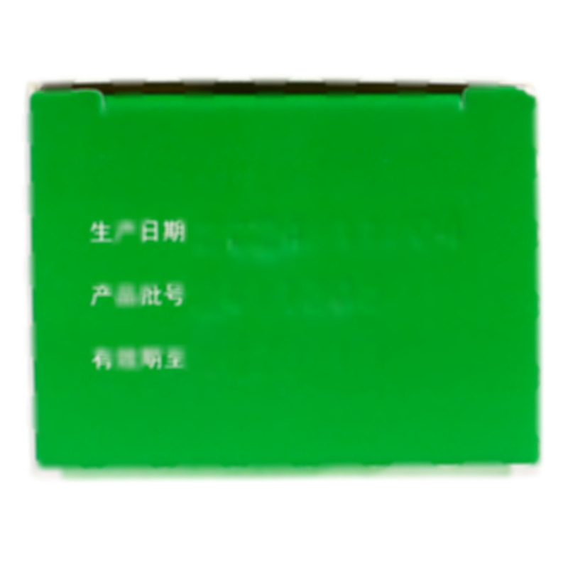 色甘萘甲那敏鼻噴霧劑 - 山東天順