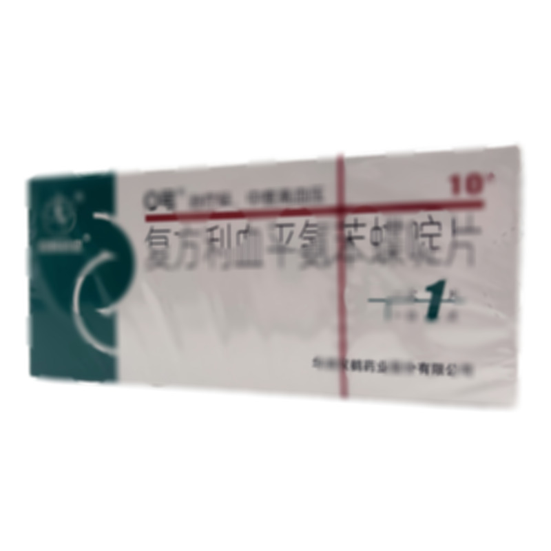 復(fù)方利血平氨苯蝶啶片