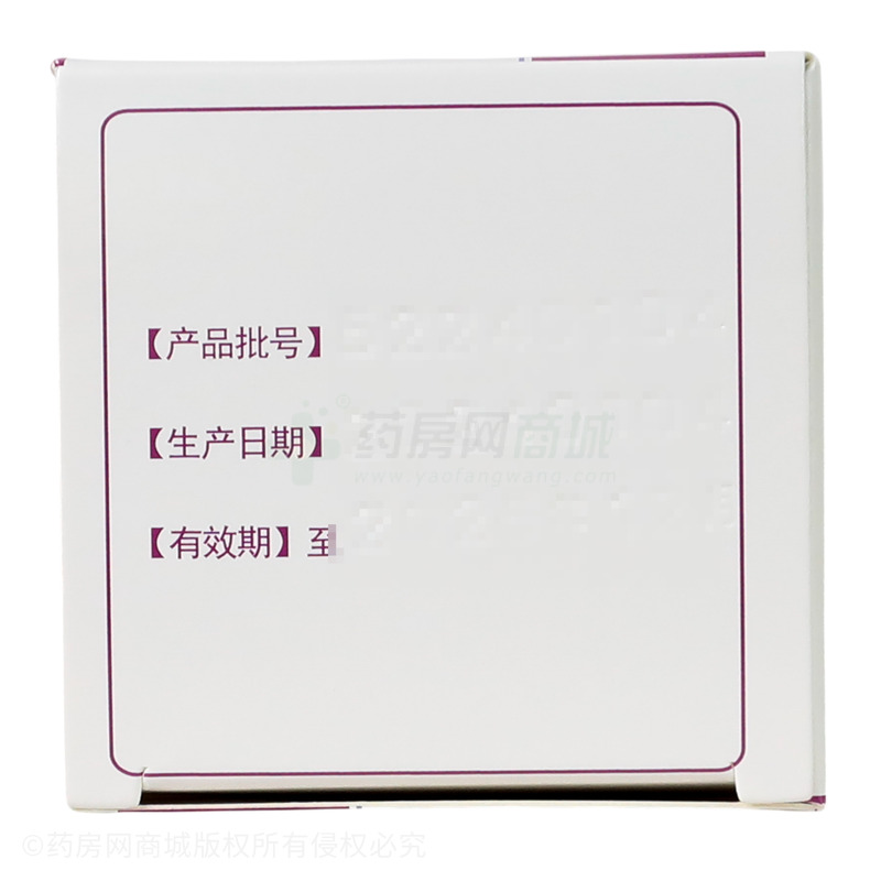 維爾固 鹽酸氨基葡萄糖膠囊 - 浙江誠意