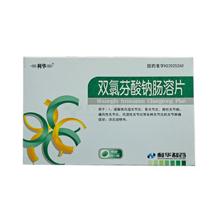 利華 雙氯芬酸鈉腸溶片價格(利華 雙氯芬酸鈉腸溶片多少錢)