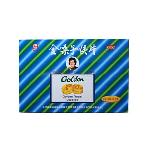 都樂 金嗓子喉片(廣西金嗓子有限責(zé)任公司)-廣西金嗓子