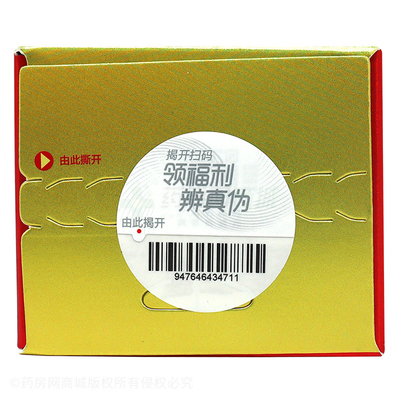 魚油?；撬徜\軟膠囊 - 湯臣倍健