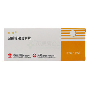 達(dá)爽 鹽酸咪達(dá)普利片價(jià)格(達(dá)爽 鹽酸咪達(dá)普利片多少錢)