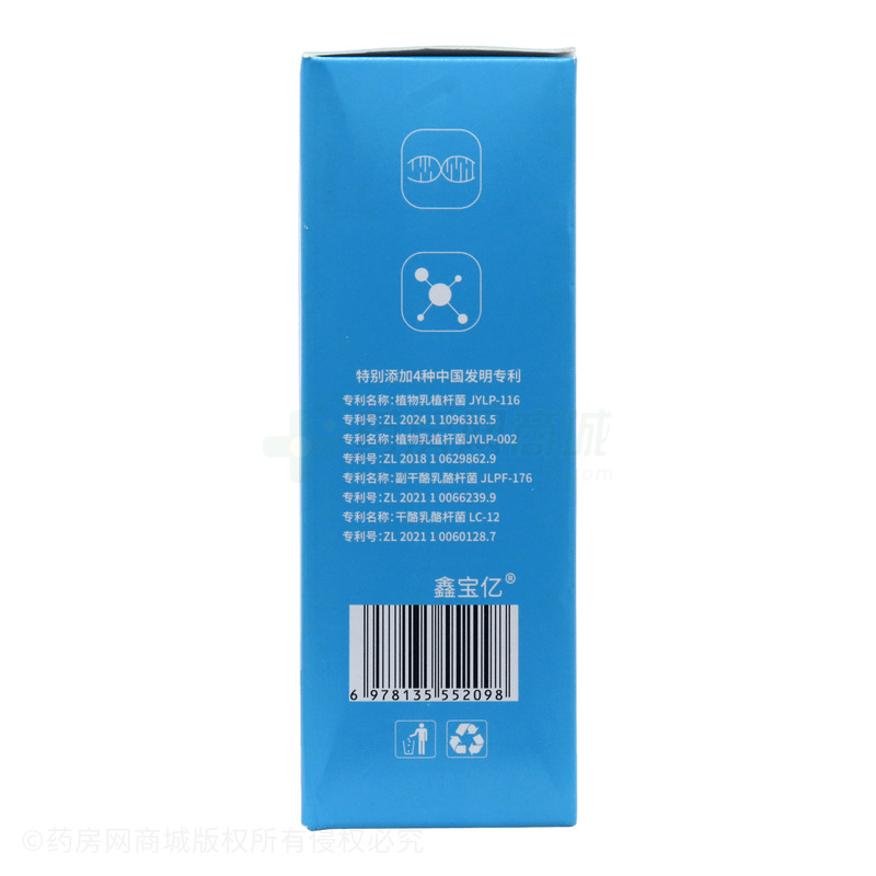 復合益生菌凍干粉固體飲料 - 安徽潤楓