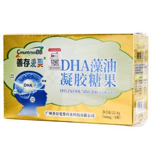 善存愛嬰 DHA藻油凝膠糖果價(jià)格(善存愛嬰 DHA藻油凝膠糖果多少錢)