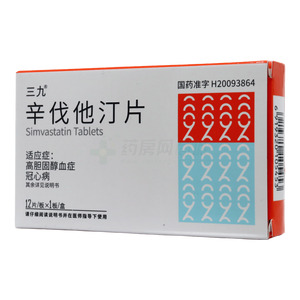 辛伐他汀片價(jià)格(辛伐他汀片多少錢)
