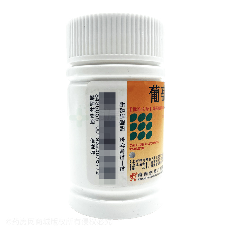 葡萄糖酸鈣片 - 海南制藥廠