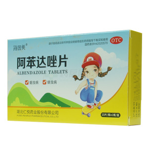 阿苯達唑片價格(阿苯達唑片多少錢)