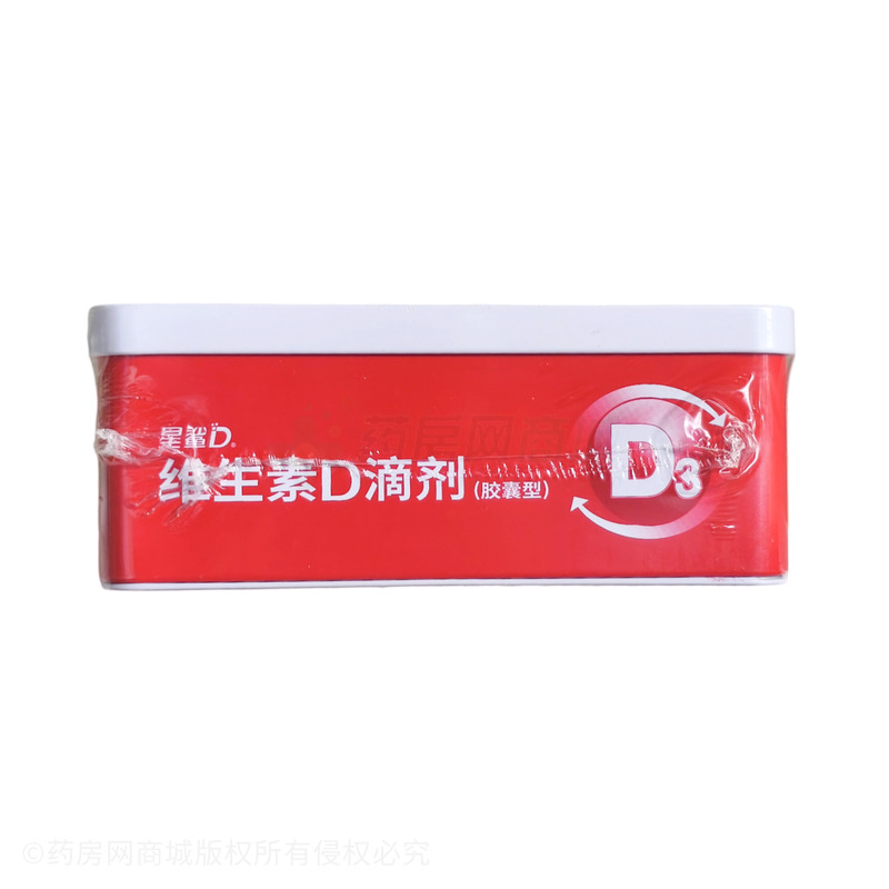 維生素D滴劑 - 廈門星鯊