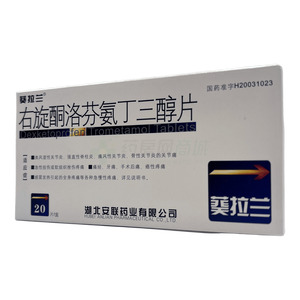 葵拉蘭 右旋酮洛芬氨丁三醇片價(jià)格(葵拉蘭 右旋酮洛芬氨丁三醇片多少錢)