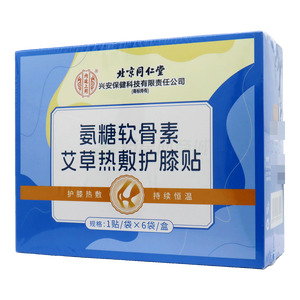 內(nèi)廷上用 氨糖軟骨素艾草熱敷護(hù)膝貼價(jià)格(內(nèi)廷上用 氨糖軟骨素艾草熱敷護(hù)膝貼多少錢)