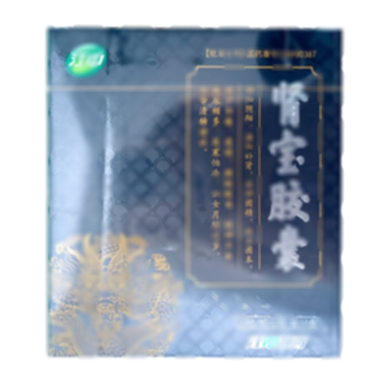腎寶膠囊 - 桑海制藥