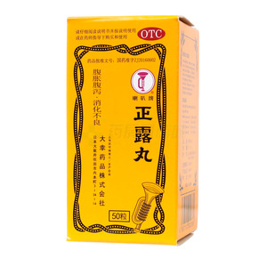 正露丸價(jià)格(正露丸多少錢)