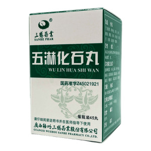 五淋化石丸價(jià)格(五淋化石丸多少錢)