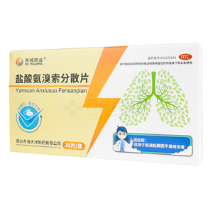 鹽酸氨溴索分散片價(jià)格(鹽酸氨溴索分散片多少錢(qián))