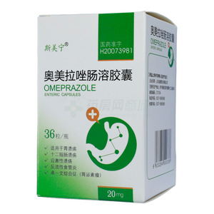 斯美寧 奧美拉唑腸溶膠囊價(jià)格(斯美寧 奧美拉唑腸溶膠囊多少錢)
