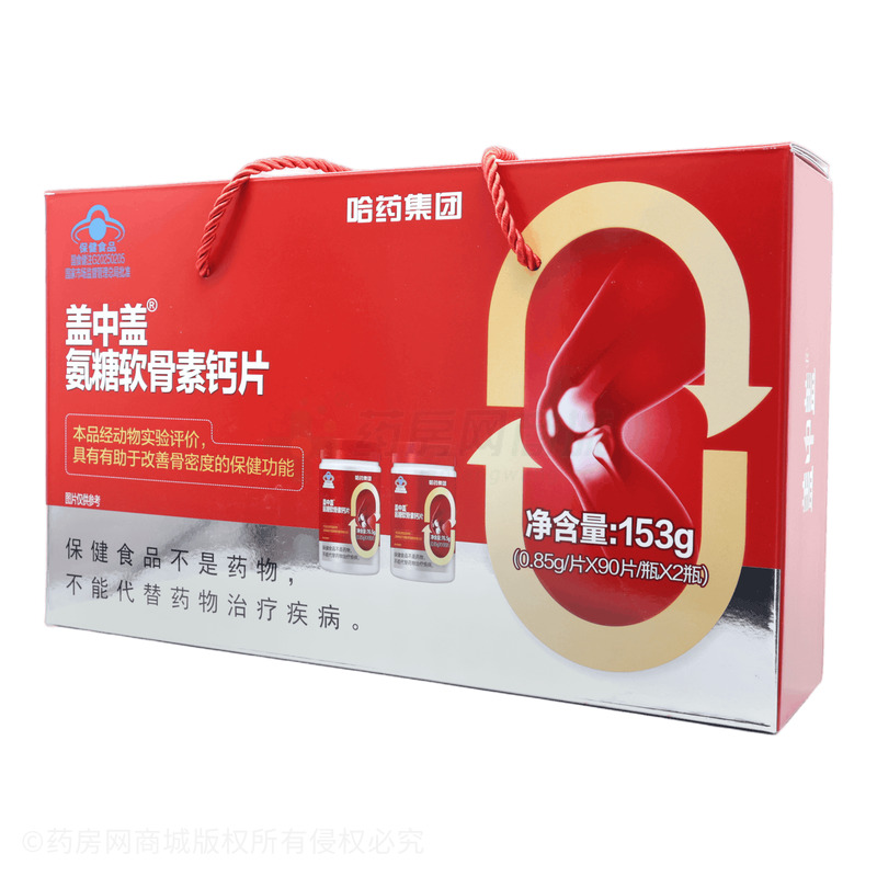 氨糖軟骨素鈣片