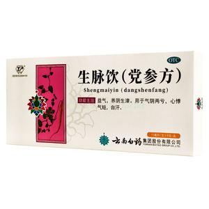 云豐 生脈飲(黨參方)價格(云豐 生脈飲(黨參方)多少錢)