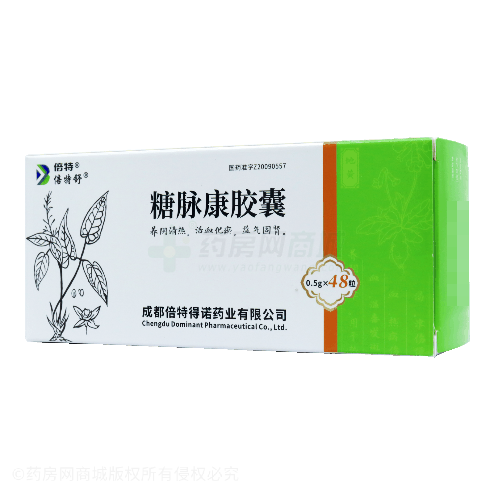 糖脈康膠囊