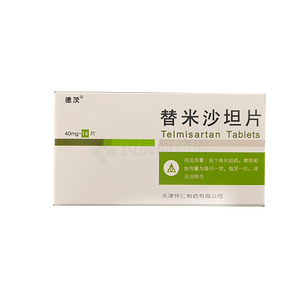 德茨 替米沙坦片價格(德茨 替米沙坦片多少錢)