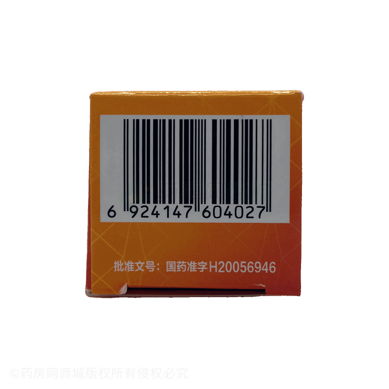 力度伸 維生素C泡騰片 - 山東新華