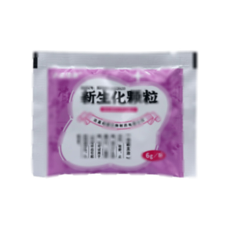 新生化顆粒 - 達(dá)嘉維康