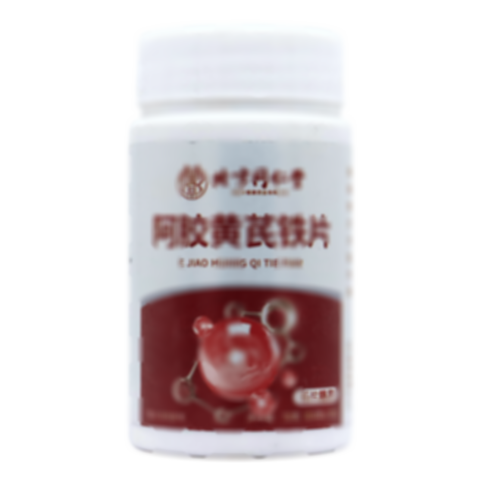 阿膠黃芪鐵片