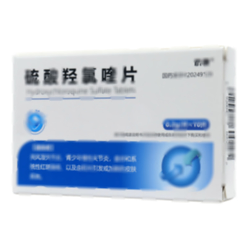 硫酸羥氯喹片