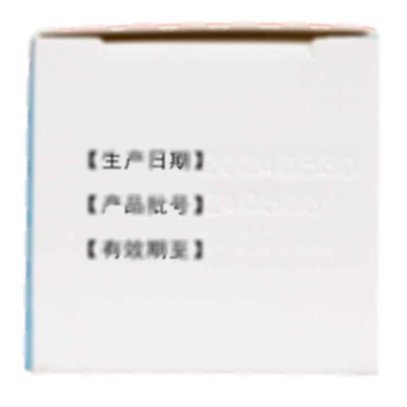 溶菌酶腸溶片 - 中華藥業(yè)