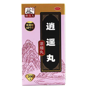 逍遙丸價格(逍遙丸多少錢)