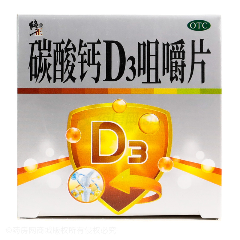 碳酸鈣D3咀嚼片 - 江蘇萬(wàn)高