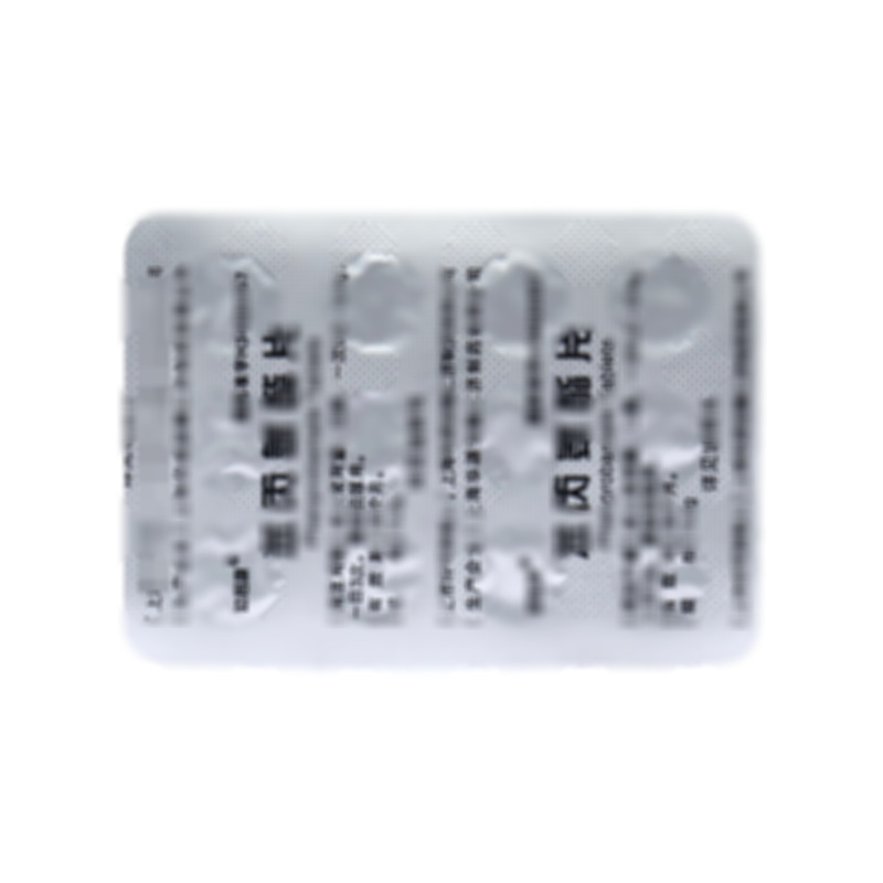 苯丙氨酯片 - 仁濟(jì)制藥