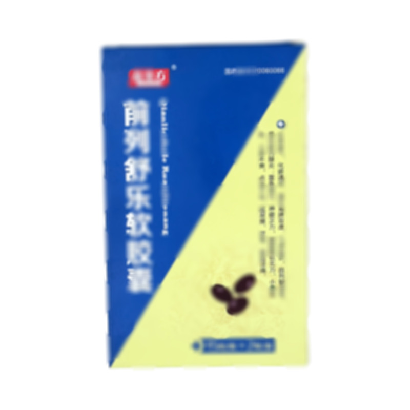 前列舒樂軟膠囊 - 利民藥業(yè)