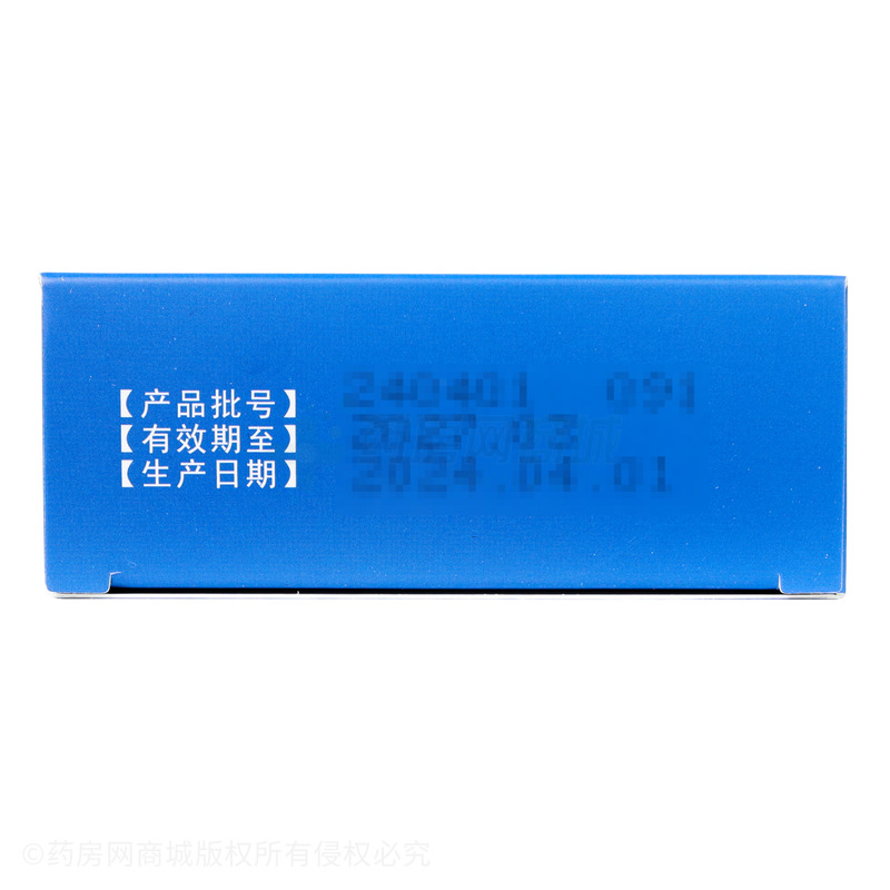 三寶膠囊 - 吉林巨仁堂