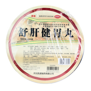 舒肝健胃丸(河北凱諾制藥有限公司)-河北凱諾
