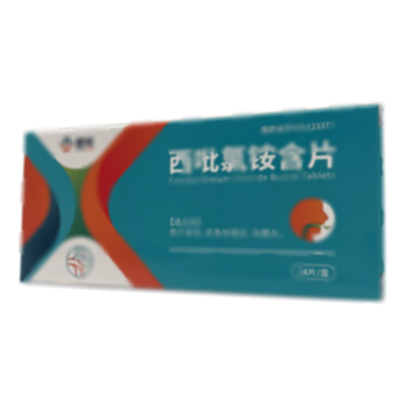 西吡氯銨含片 - 四川健能