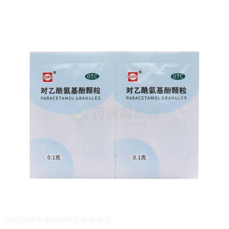 對(duì)乙酰氨基酚顆粒 - 蘇州中化藥品