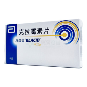 克拉仙 克拉霉素片價格(克拉仙 克拉霉素片多少錢)