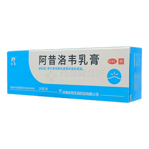 羚銳 阿昔洛韋乳膏價格(羚銳 阿昔洛韋乳膏多少錢)