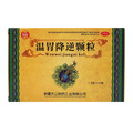 溫胃降逆顆粒價格(溫胃降逆顆粒多少錢)
