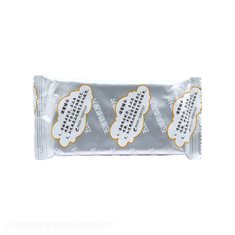 五維賴氨酸片