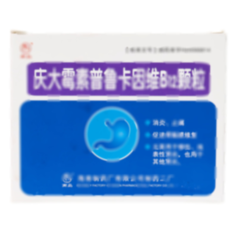 慶大霉素普魯卡因維B12顆粒 - 海藥二廠
