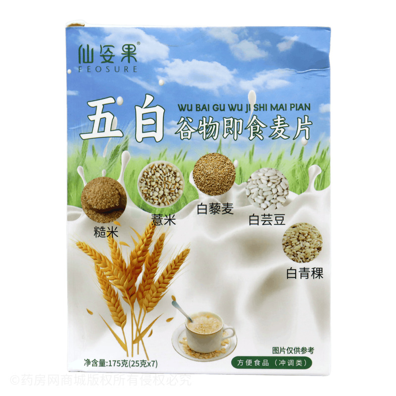 仙姿果 五白谷物即食麥片 - 安徽五味食養(yǎng)